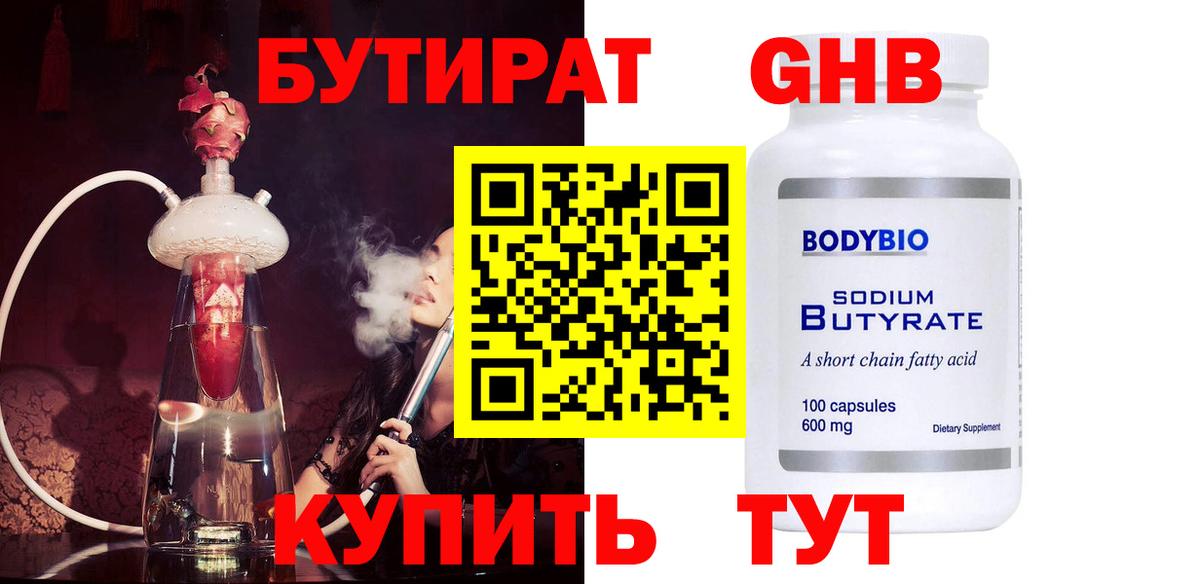 ГАШ Россия