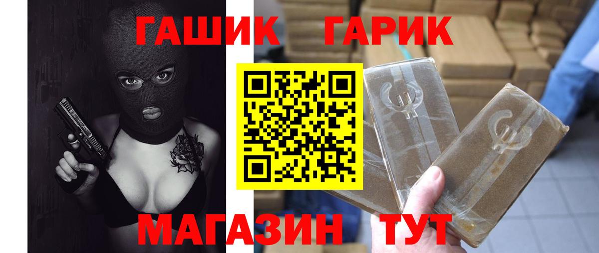 ГАШИШ ice o lator Россия