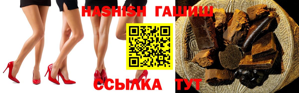 Россия  Гашиш  ГАШИШ ice o lator  Вход с VPN  ГАШ 40% ТГК 