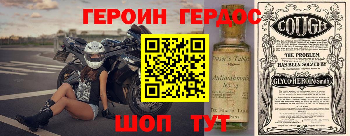 Россия  LSD-25  Мефедрон   А ПВП СОЛЬ кристаллы  Вход с VPN  Cocaine  Гашиш  ГАШ 