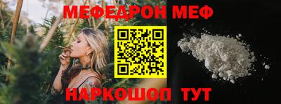 каннабис Партизанск