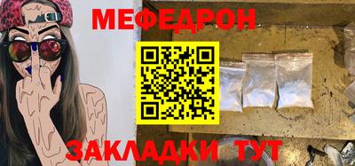 каннабис Партизанск