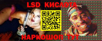 мяу мяу кристалл Первоуральск
