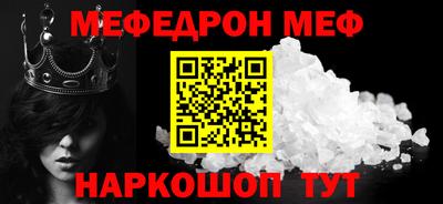 каннабис Партизанск