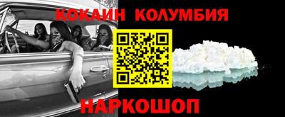 мяу мяу кристалл Первоуральск