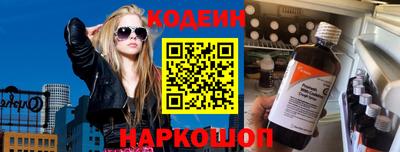 каннабис Партизанск