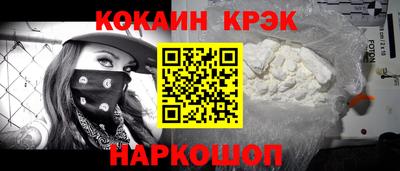 мет Гусиноозёрск