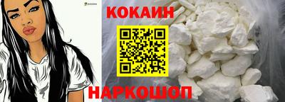 мяу мяу кристалл Первоуральск