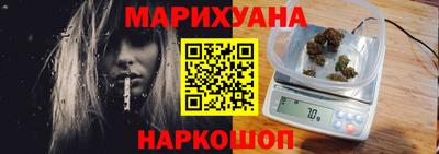 мяу мяу кристалл Первоуральск