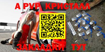 каннабис Партизанск