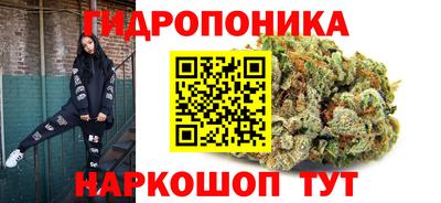 мяу мяу кристалл Первоуральск