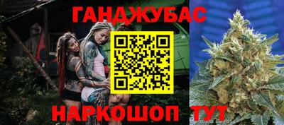 мяу мяу кристалл Первоуральск