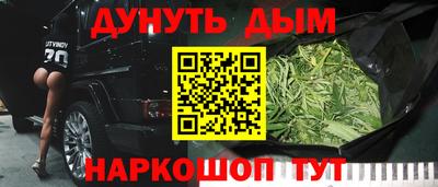 мет Гусиноозёрск