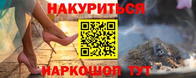 прущая мука Гусев