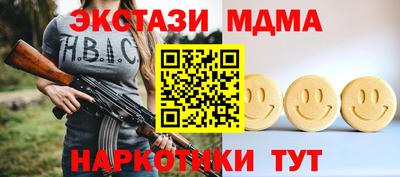 мяу мяу кристалл Первоуральск