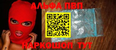 каннабис Партизанск