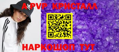 каннабис Партизанск