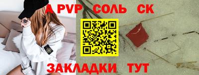 каннабис Партизанск