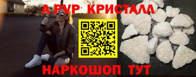мет Гусиноозёрск