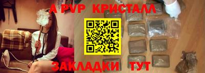 каннабис Партизанск