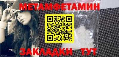 мяу мяу кристалл Первоуральск