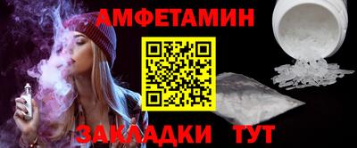 ALPHA-PVP Пенза