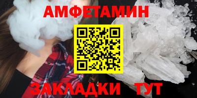 мяу мяу кристалл Первоуральск