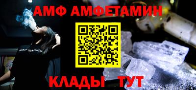 ALPHA-PVP Пенза