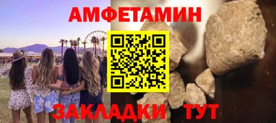 мяу мяу кристалл Первоуральск