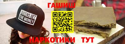 каннабис Партизанск