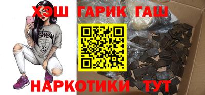 каннабис Партизанск