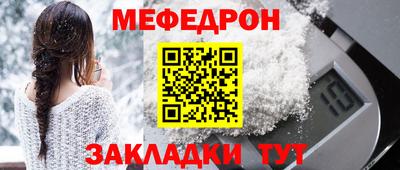 каннабис Партизанск
