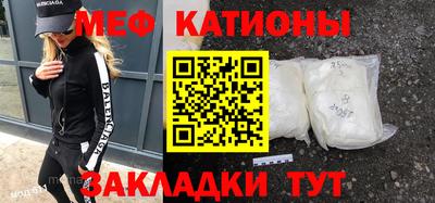 прущая мука Гусь-Хрустальный