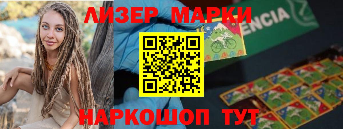 Лсд 25 экстази ecstasy  гидра как зайти  Россия  LSD-25 экстази кислота  Вход с VPN 