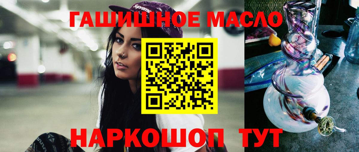 Россия  ТГК Wax  Вход с VPN  наркота  Дистиллят ТГК жижа 