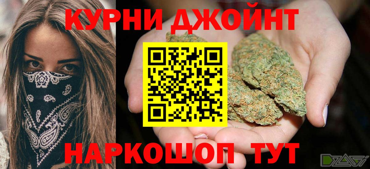 Каннабис ГИДРОПОН  Конопля план  Россия  Вход с VPN  Бошки марихуана THC 21%  Канабис план 